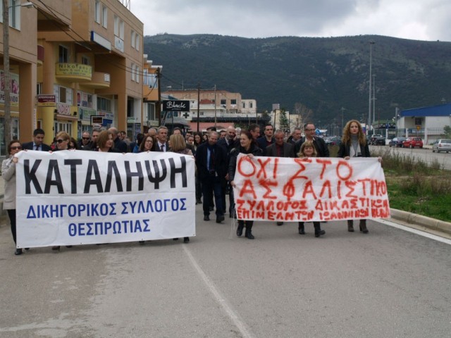 Θεσπρωτία: Στις κάλπες την Κυριακή οι χειμαζόμενοι από την κρίση δικηγόροι της Θεσπρωτίας-Κούρσα για δύο η προεδρία-Οι 72 δικηγόροι με δικαίωμα ψήφου