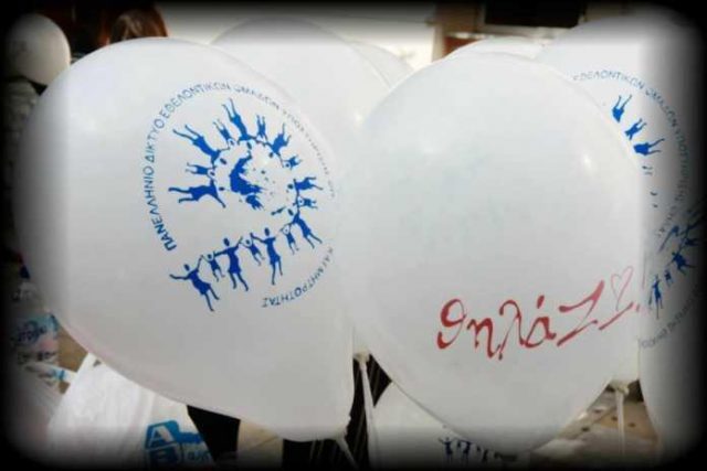 Θεσπρωτία: Πανελλαδικός Ταυτόχρονος Δημόσιος Θηλασμός στις 6 Νοεμβρίου στην Ηγουμενίτσα
