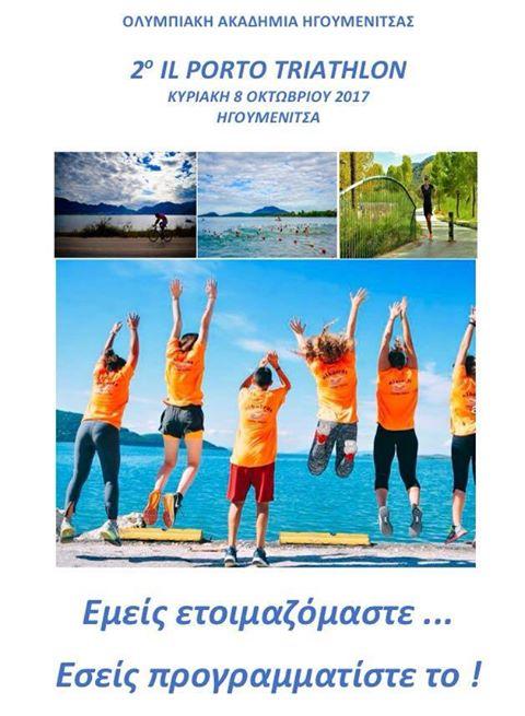 Θεσπρωτία: Στις 8 Οκτωβρίου το 2ο IL PORTO TRIATHLON στην Ηγουμενίτσα
