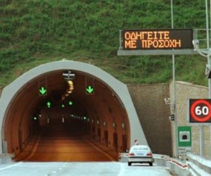 Θεσπρωτία: 577 αιτούντες από τη Θεσπρωτία έχουν τη δυνατότητα ελεύθερης διέλευσης από τα διόδια της Τύριας