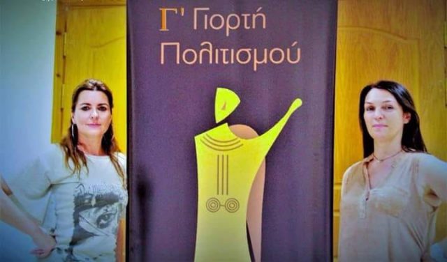 Θεσπρωτία: Γ’ Γιορτή Πολιτισμού «Μάνα Μουργκάνα”: Το πρόγραμμα των εκδηλώσεων