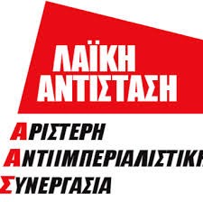 laiki antistasi