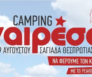 camping