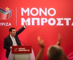 syriza1