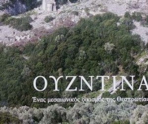 OYZNTINA