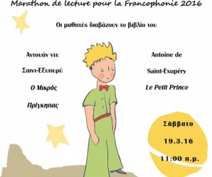 Le_Petit_Prince_C_35x50