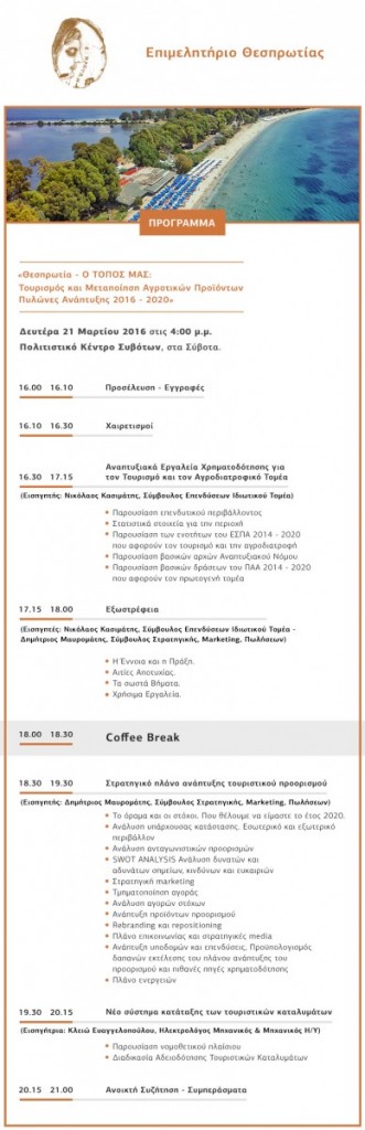 programma_F9689 (1)