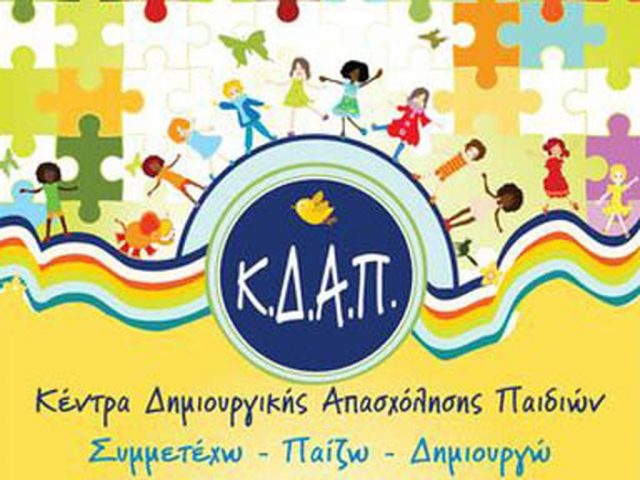 kdap