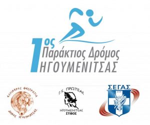 paraktios