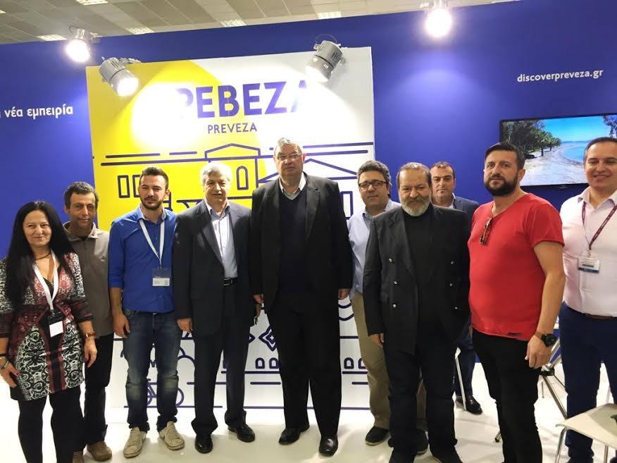 Ήπειρος: Πρόσκληση για συμμετοχή στην έκθεση «PHILOXENIA 2019» απο την Περιφέρεια Ηπείρου